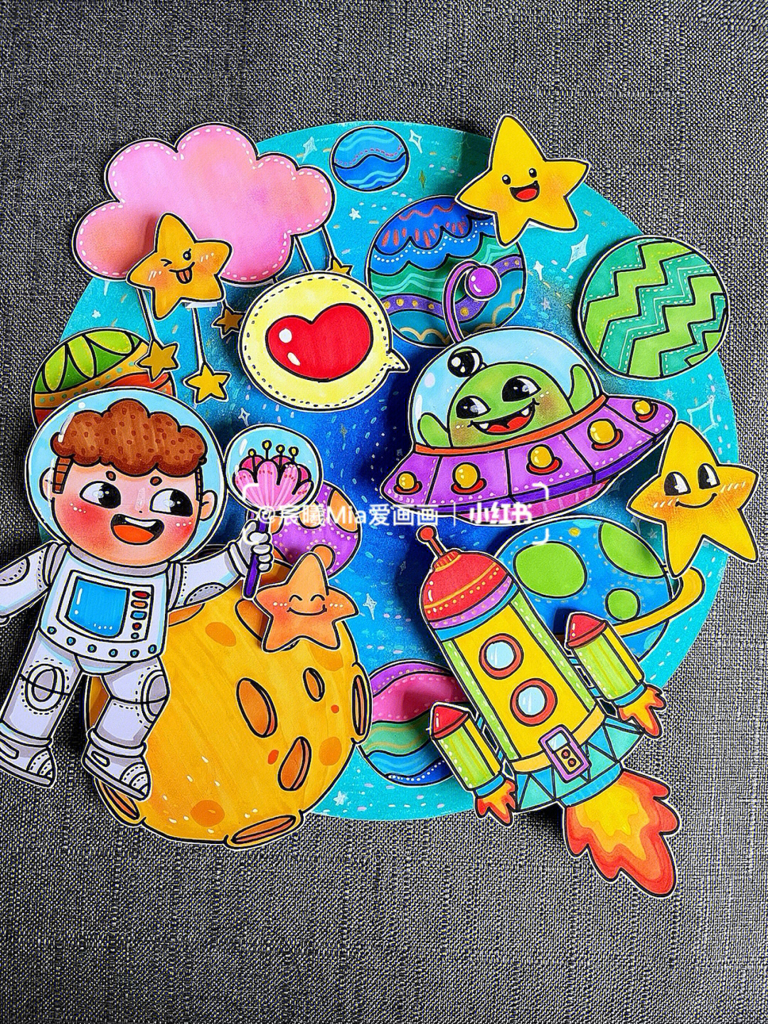 儿童绘画素材太空对话立体贴画