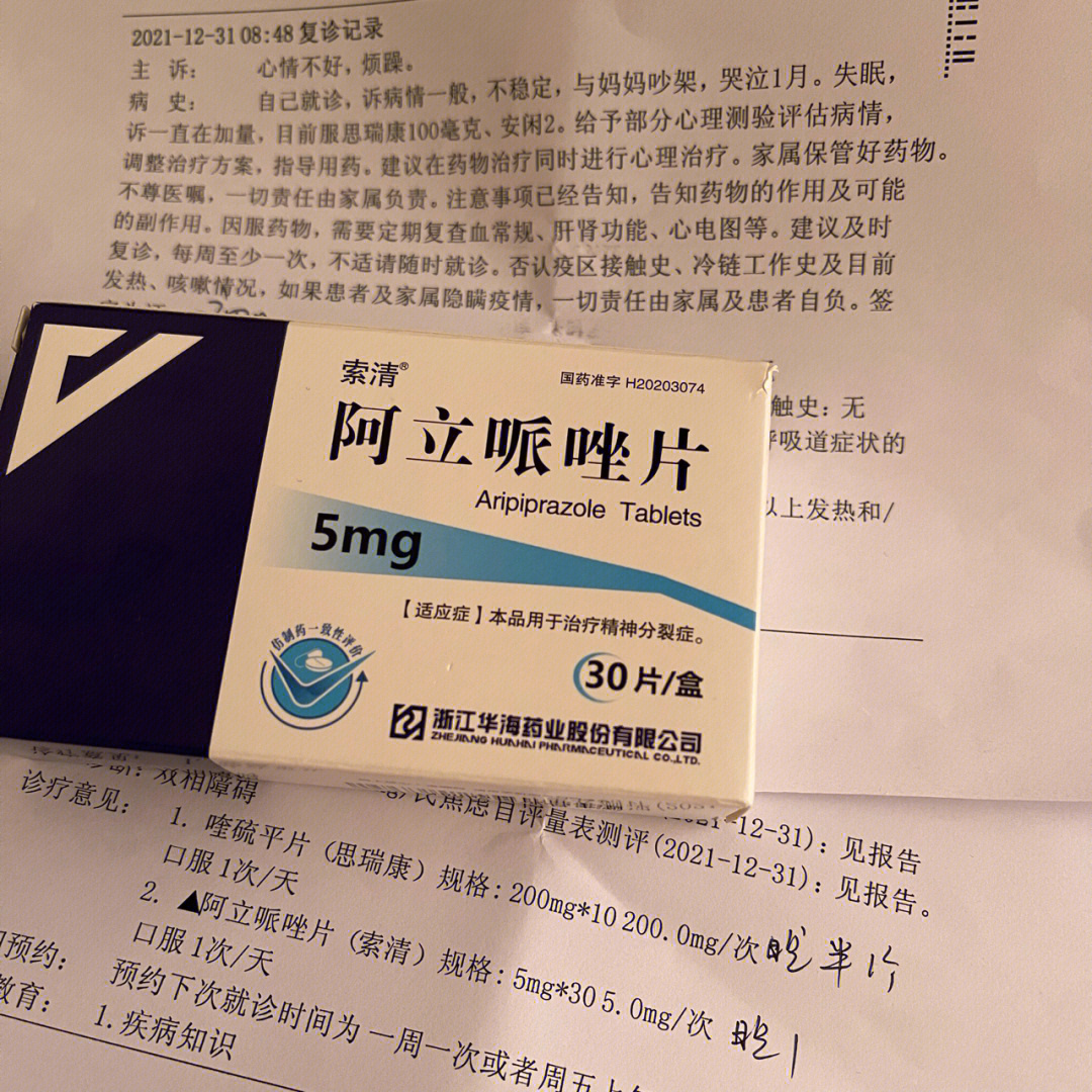 mect单子图片图片