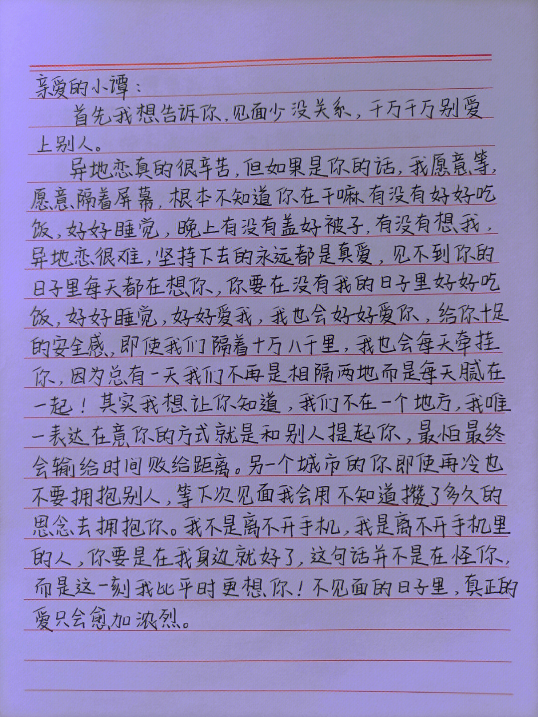 你要是在我身边就好了,这句话并不是在怪你,而是这一瞬间我比平时更