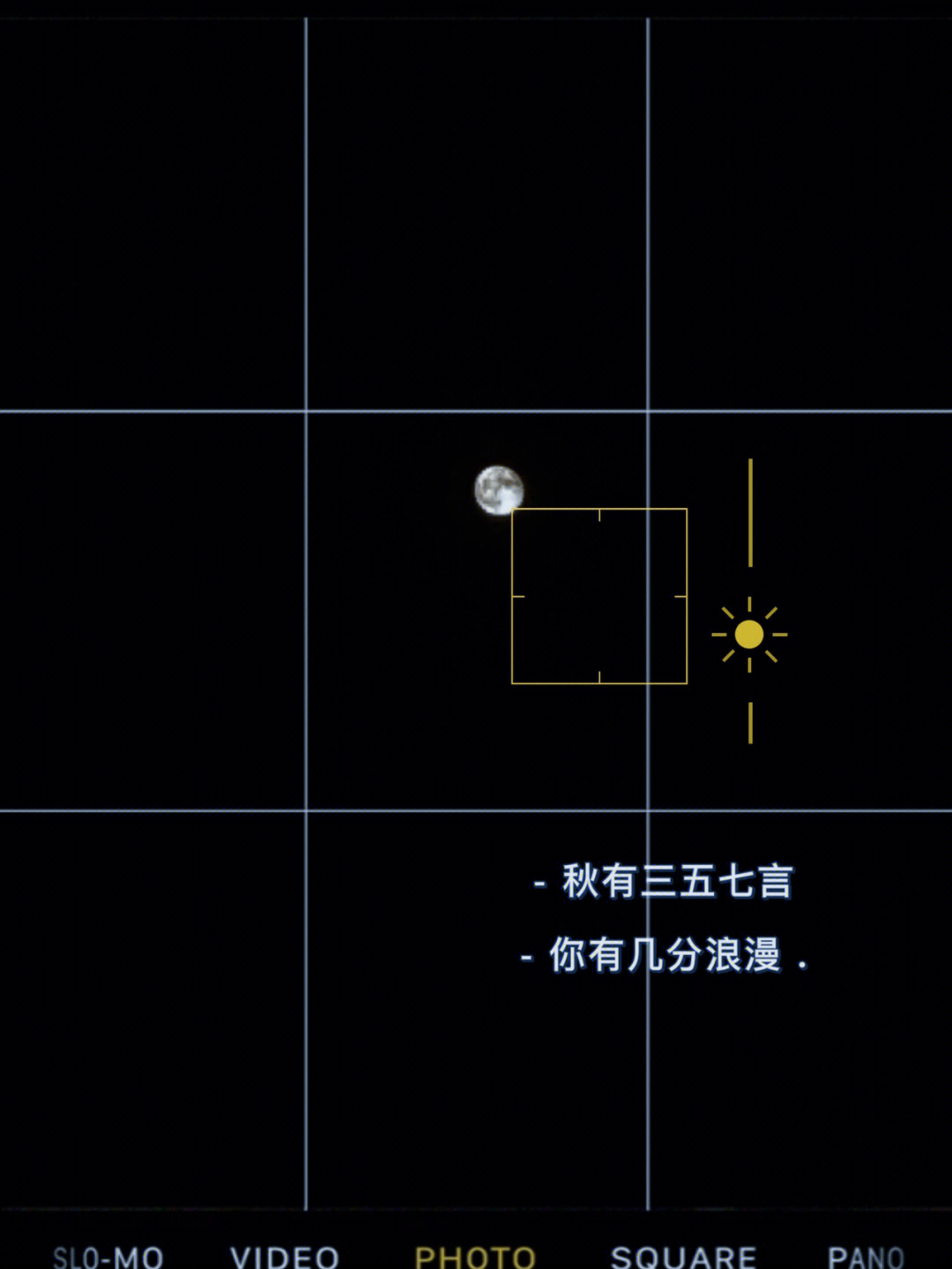 苹果11拍月亮参数图片