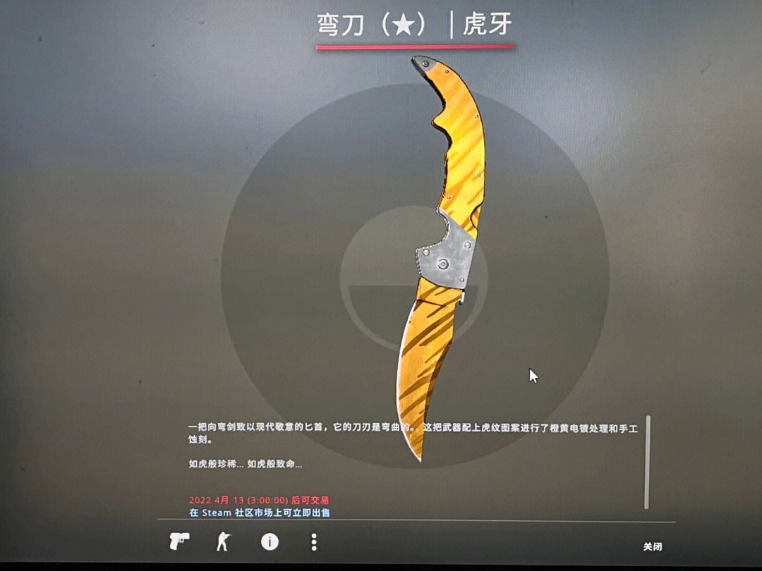 csgo金色传说图片