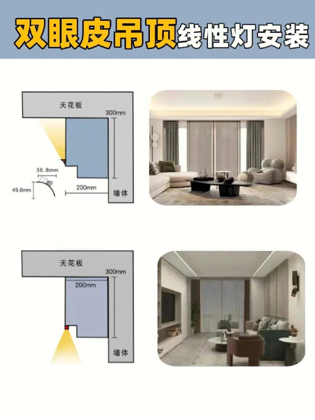 吊顶吊灯安装方法图解图片