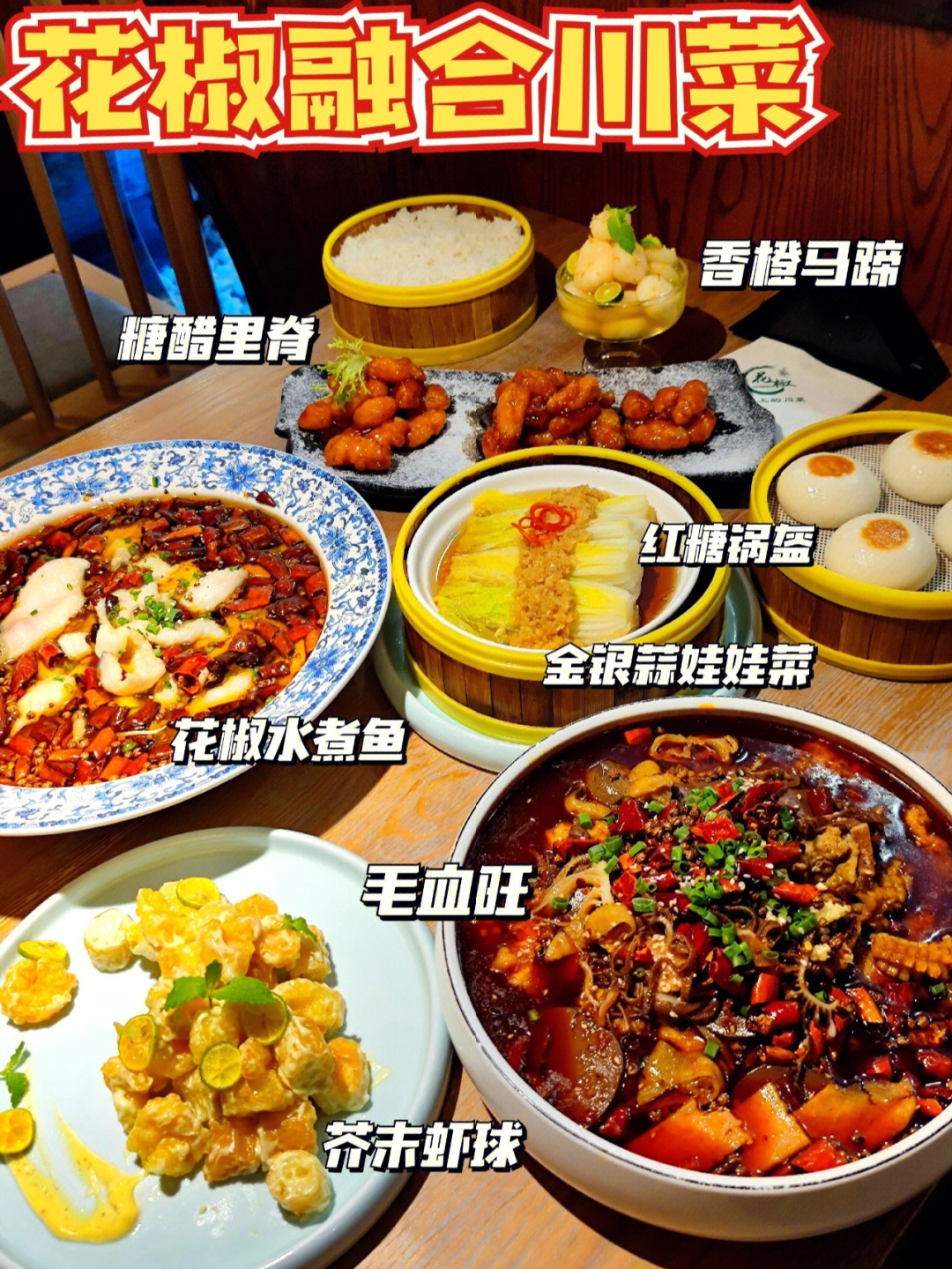 石家庄乐汇城四楼美食图片