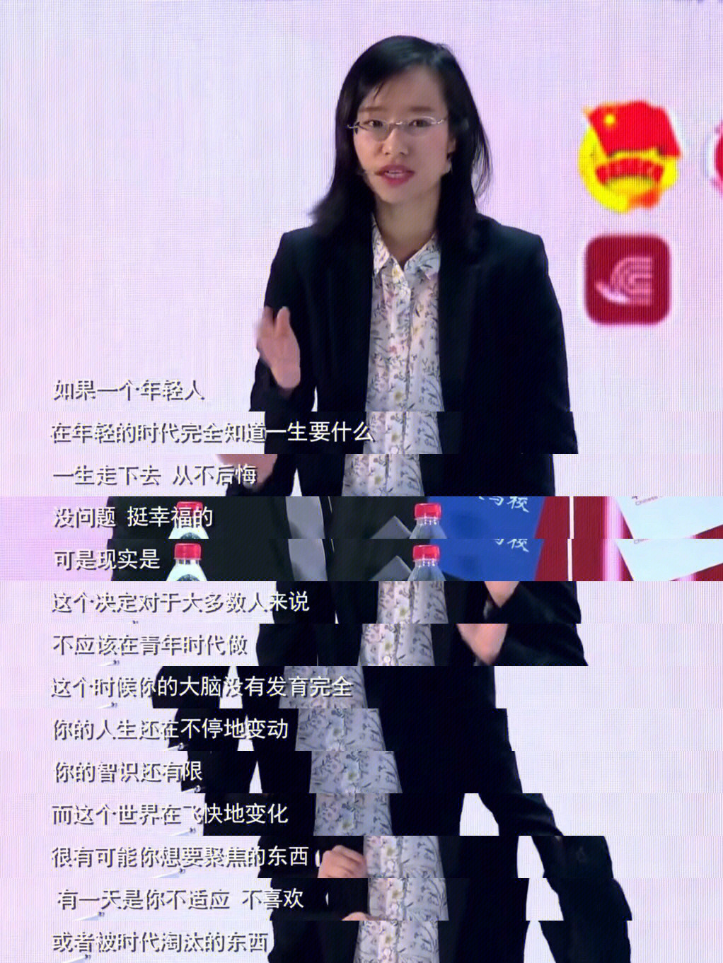 詹青云奇葩说金句图片