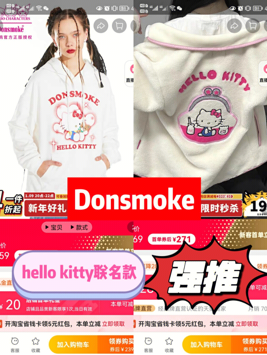 马吉拉donsmoke图片