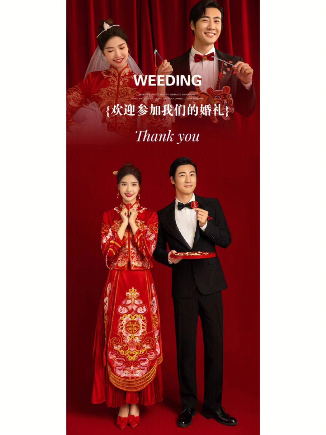 婚礼迎宾海报怎么安装图片