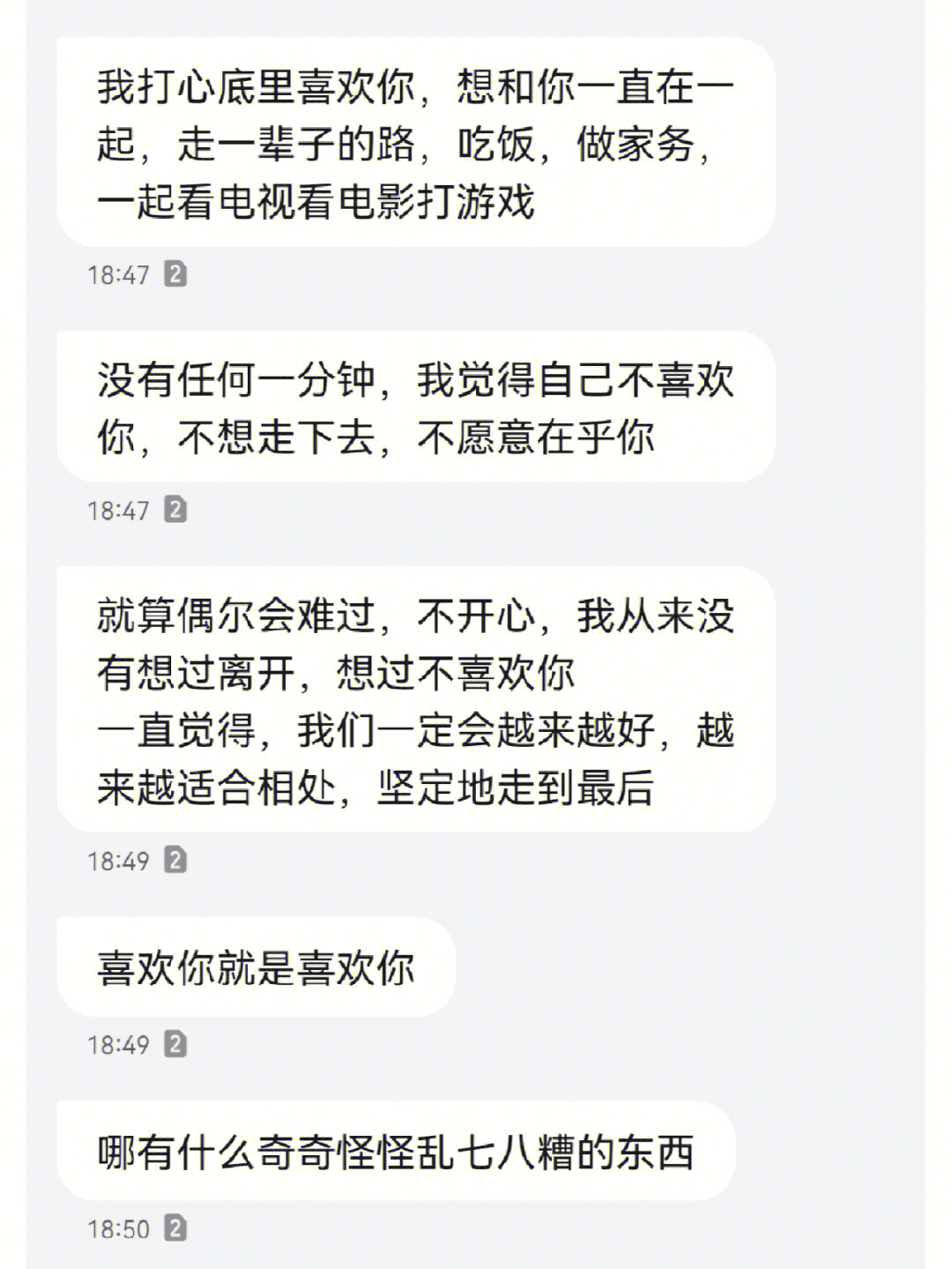 齐如意的男朋友是谁图片