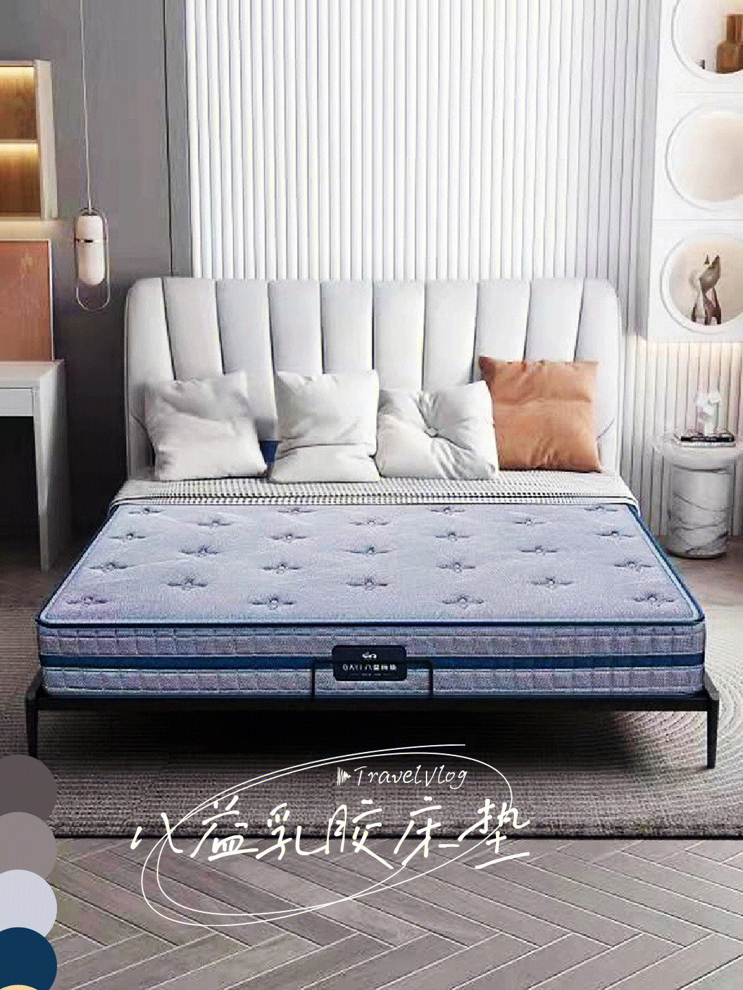 八益床垫广告图片