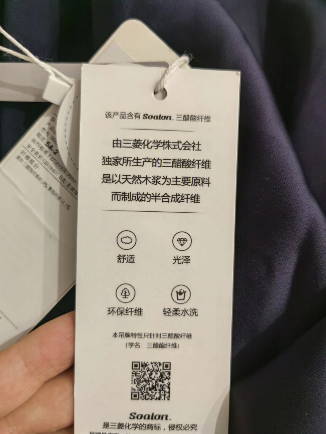 35岁以上的女人买衣服请看吊牌成分