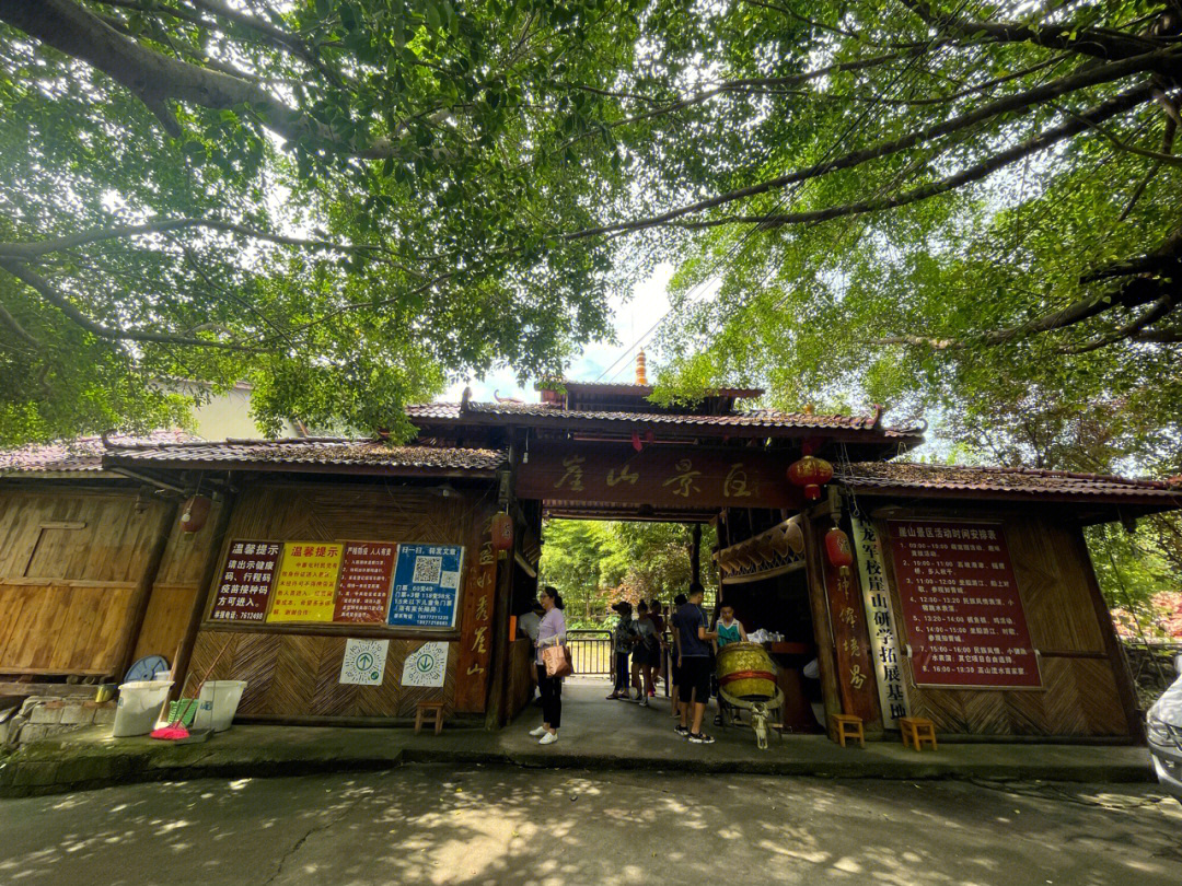 柳城崖山一日游图片