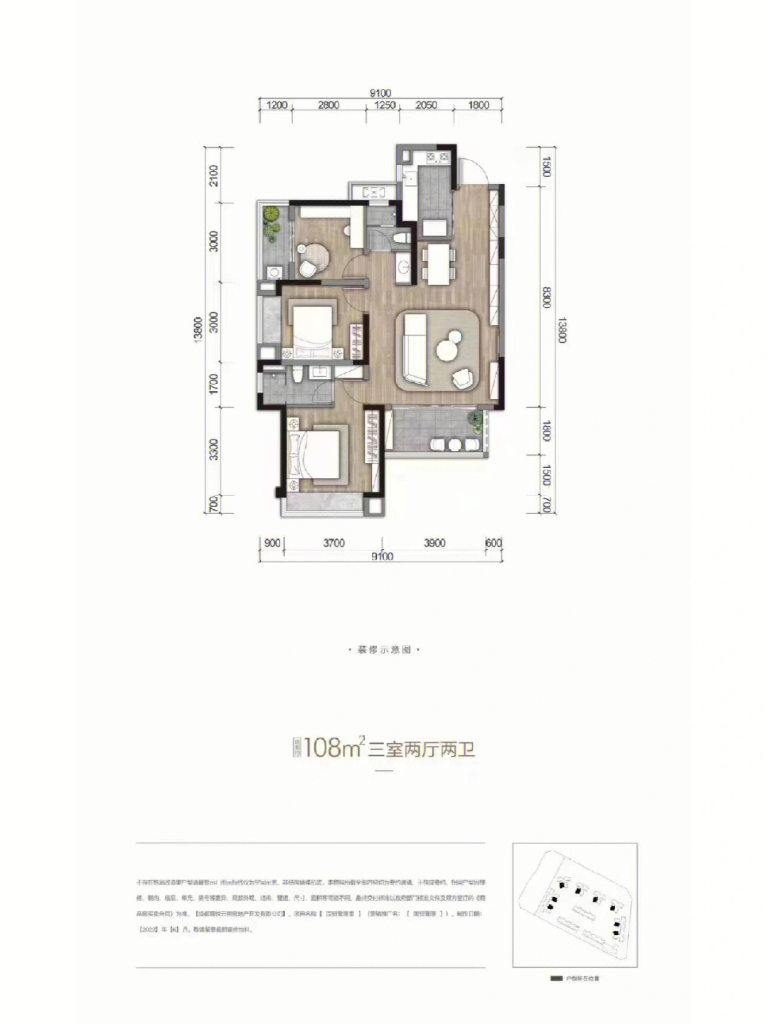 什邡雍都未来城户型图图片