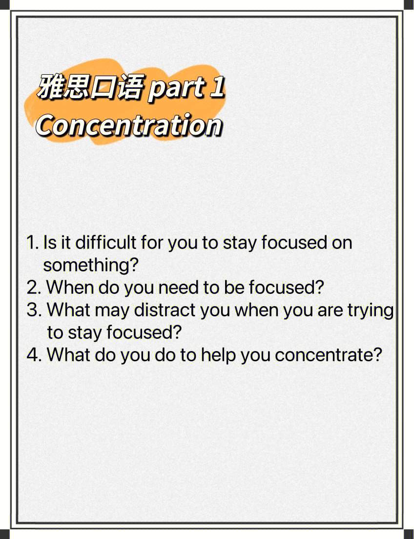 concentration wave图片