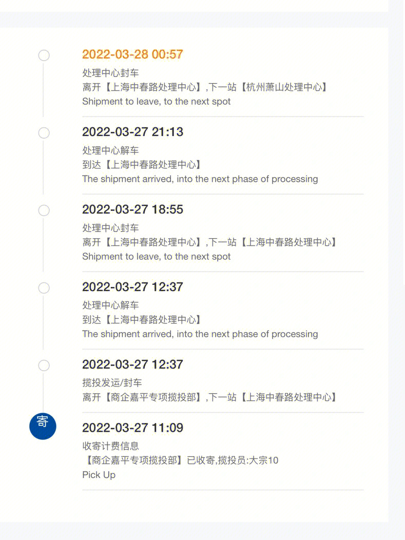 苹果ems专线我真的会谢