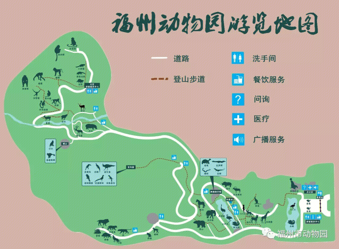 福州野生动物园地址图片