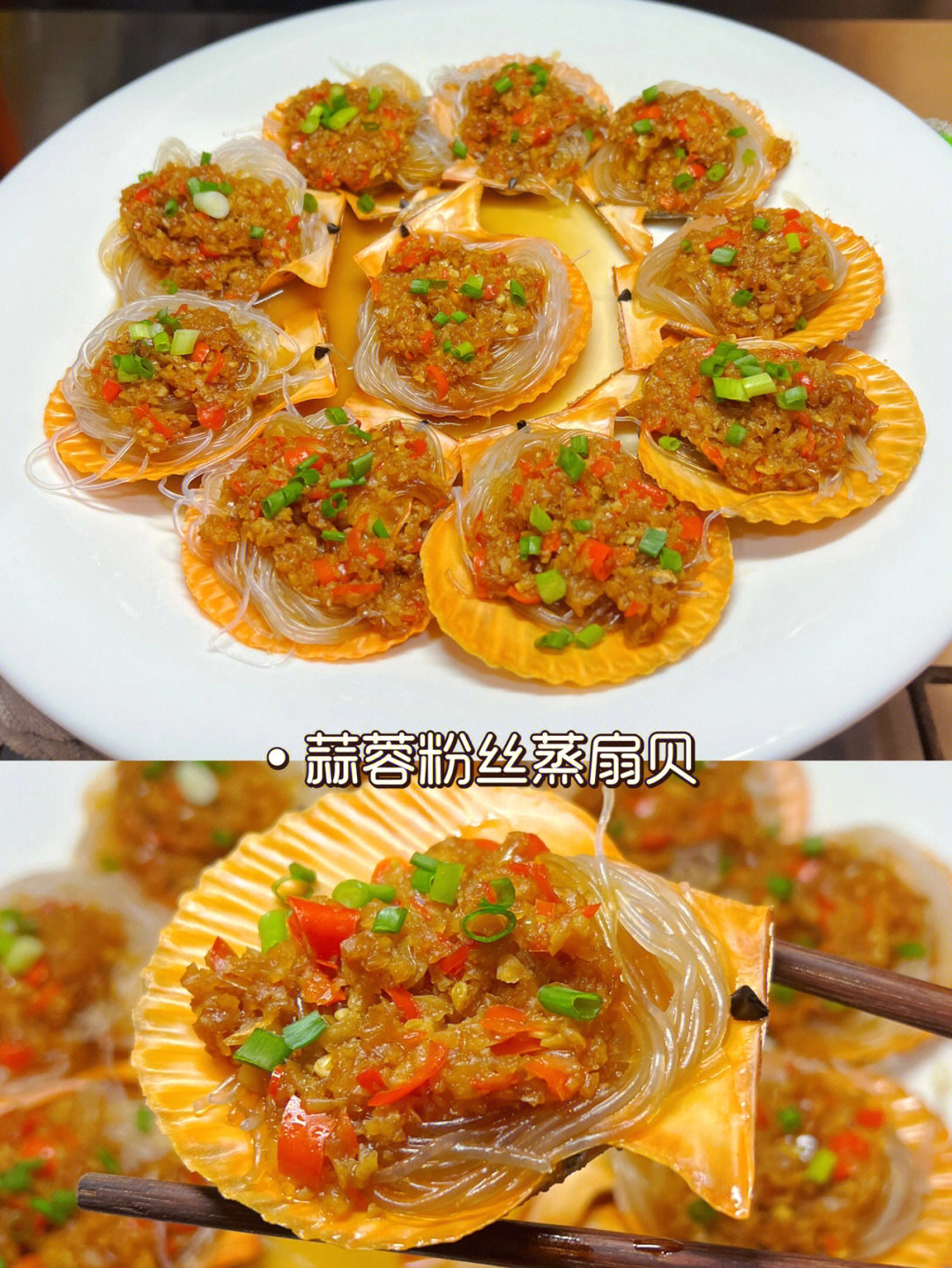 蒸扇贝,生蚝都很好吃92食材:扇贝,粉丝,葱姜蒜,小米辣;95做法:1