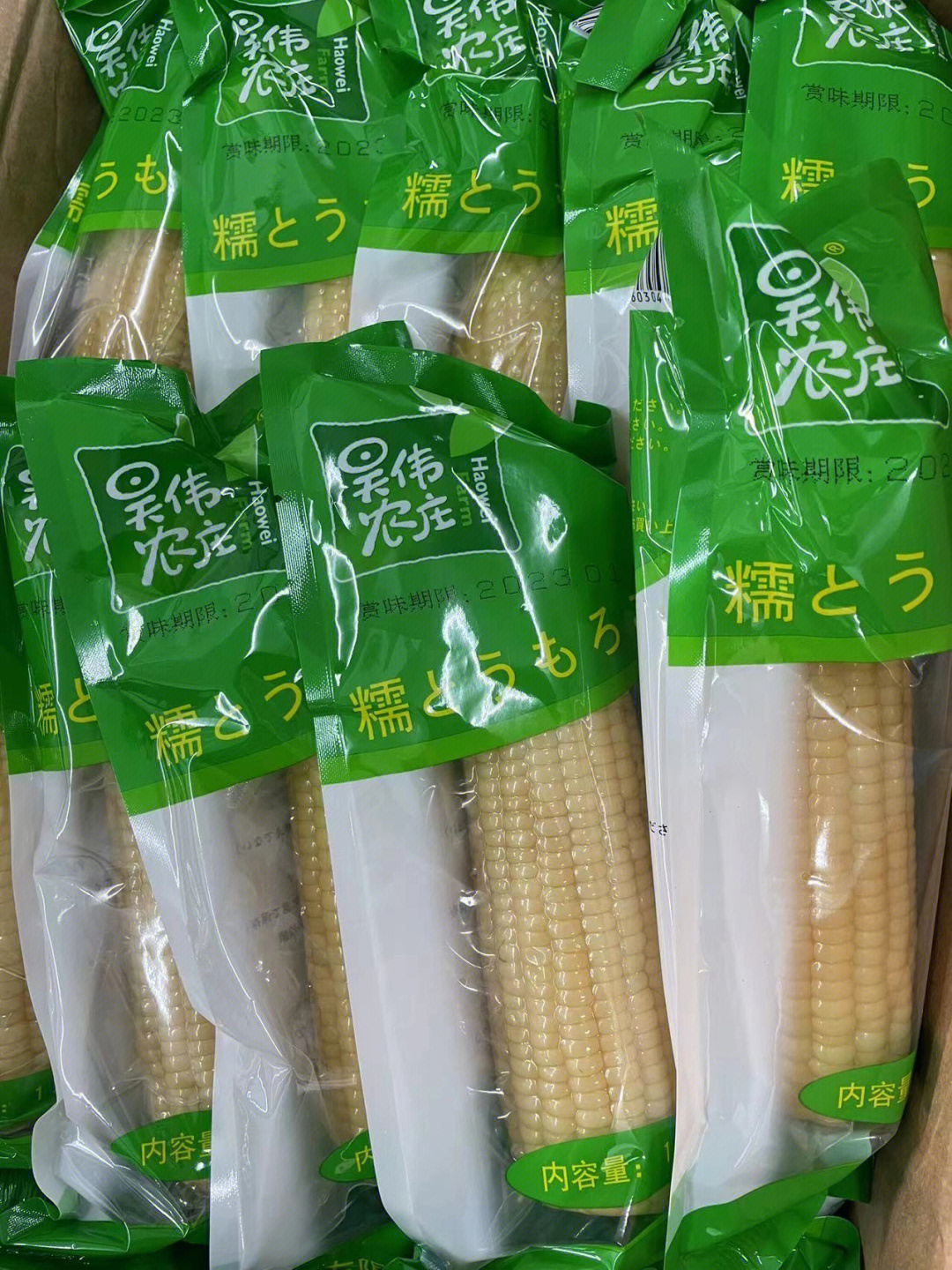 大禹901玉米品种包装图片