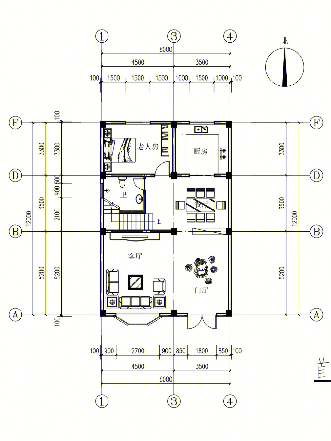 决定了用这个户型 8*12米自建房前后开窗