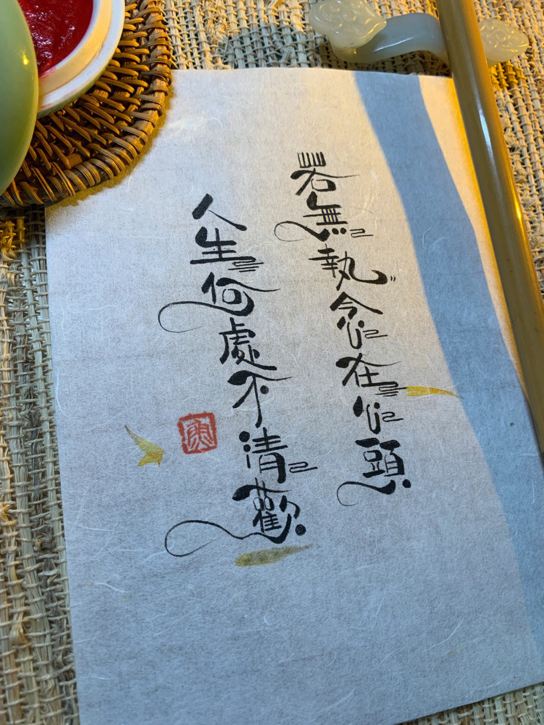 练字素材唯美古风图片