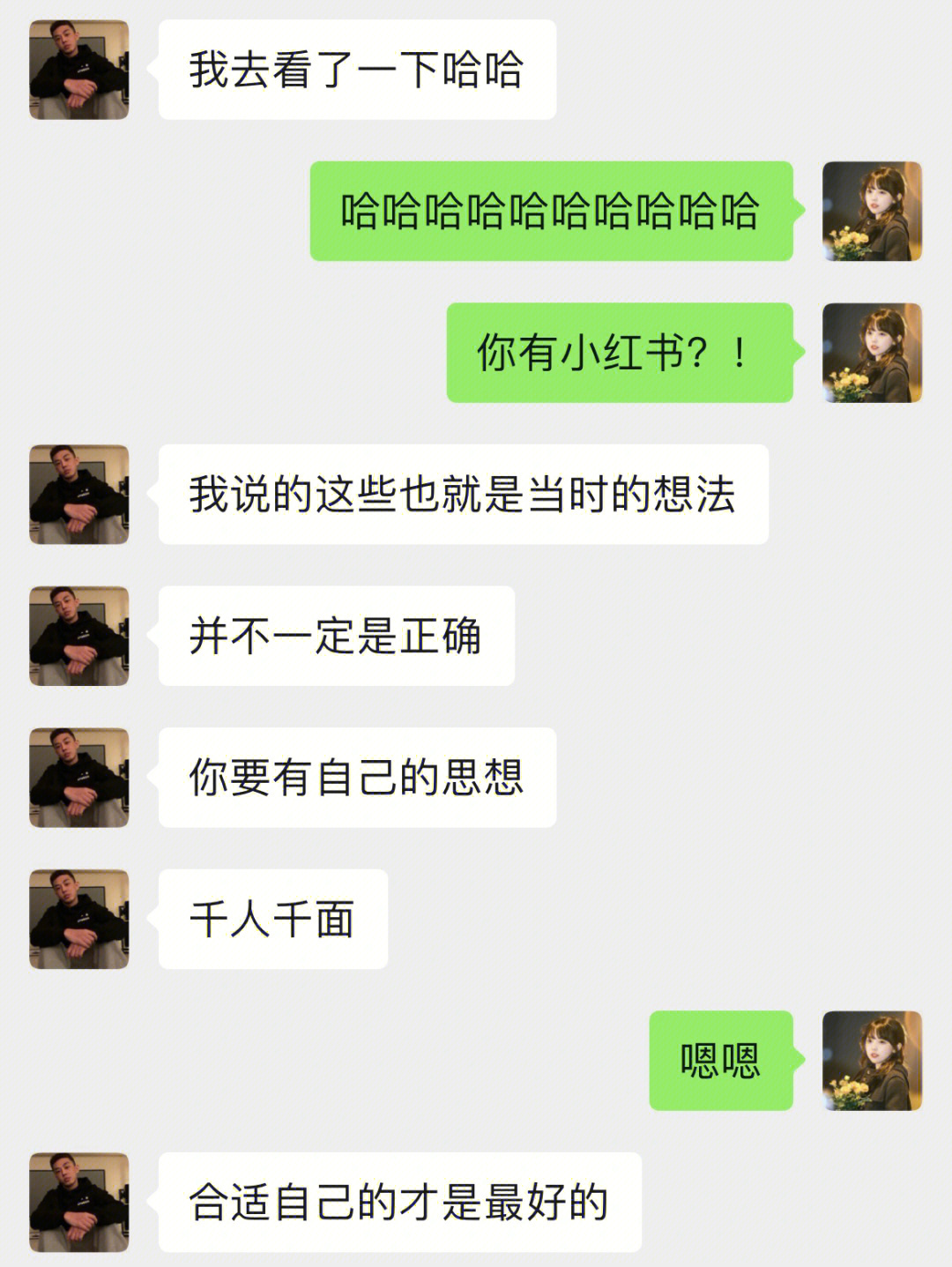 给舅舅的备注图片