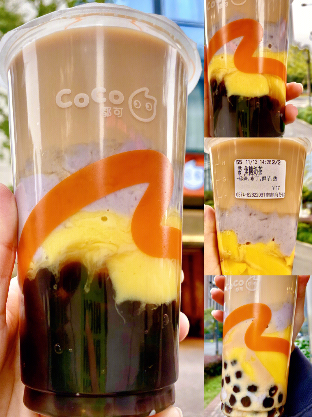 coco奶茶0能量糖图片