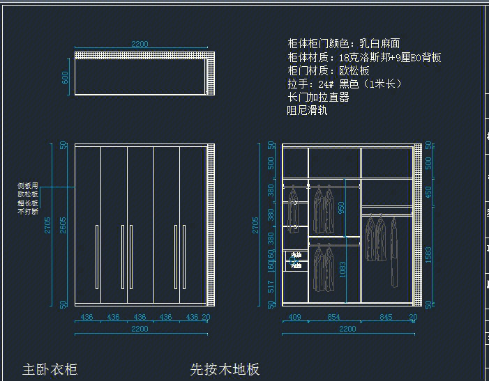 各种柜子设计施工图图片