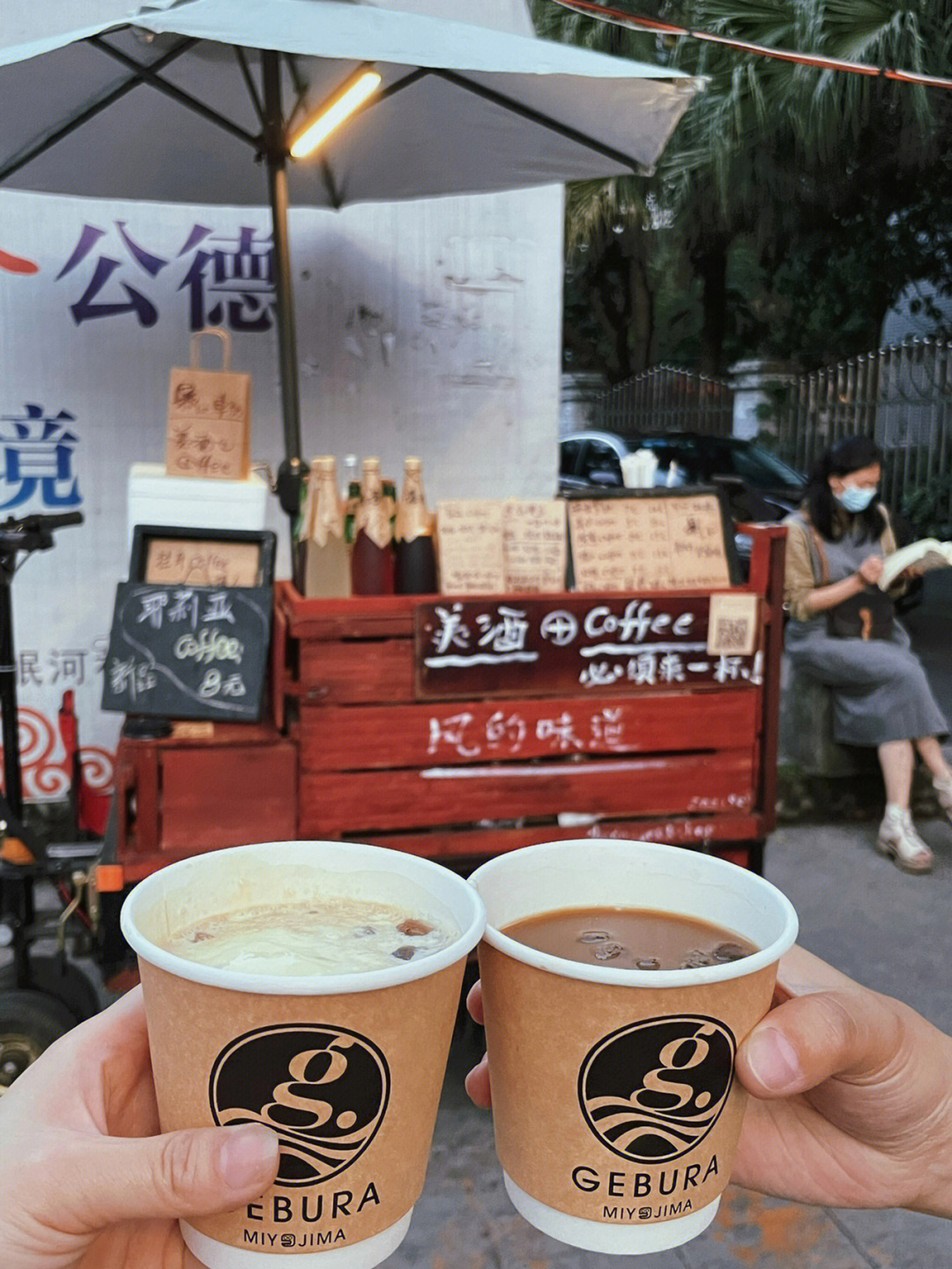 乐山老街咖啡图片