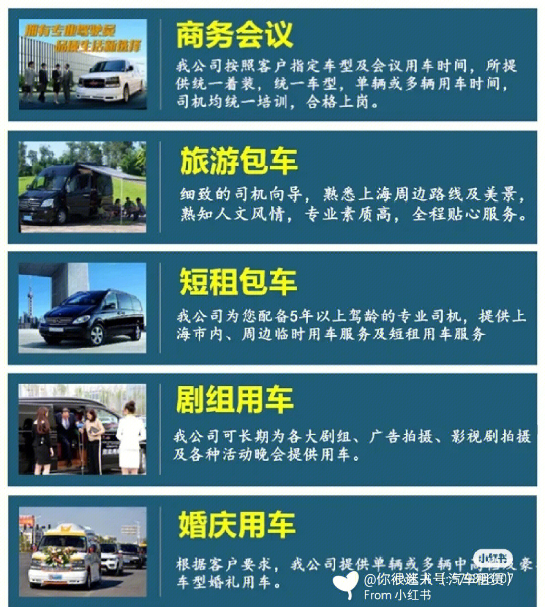 江浙沪租车包车用车上海包车杭州包车