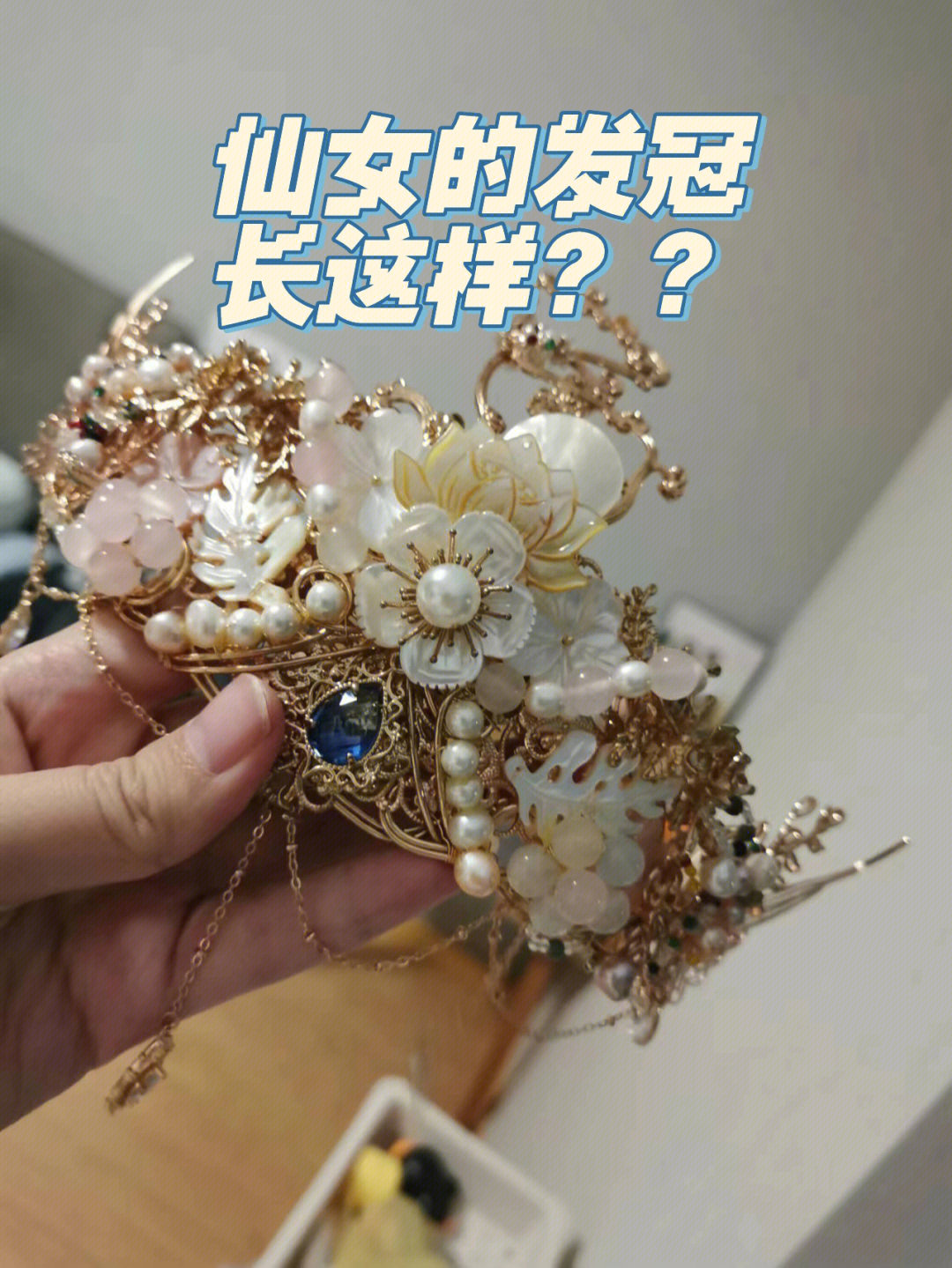 汉服发冠配饰粉蝶贝精挑海蓝宝