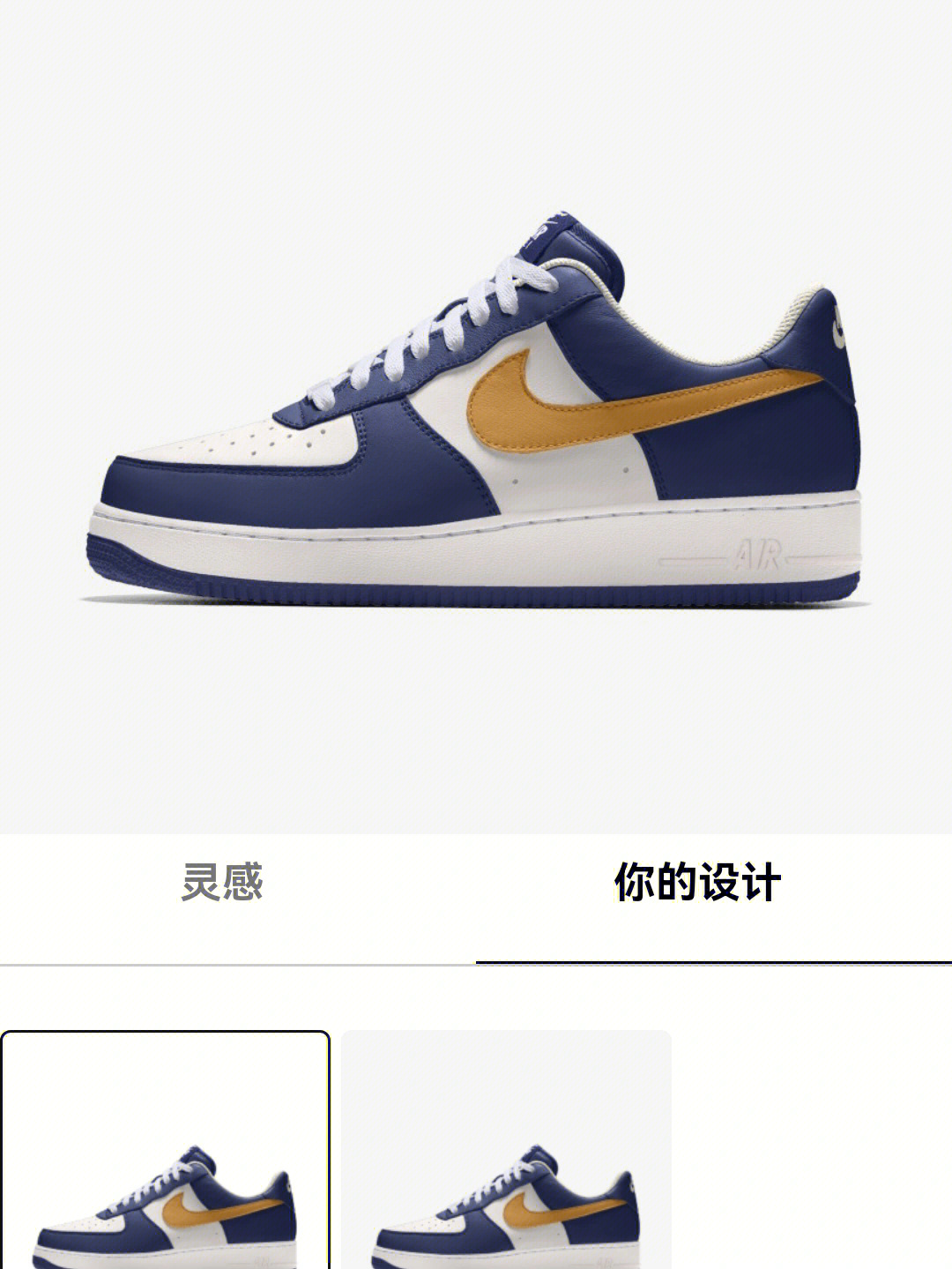 nike定制