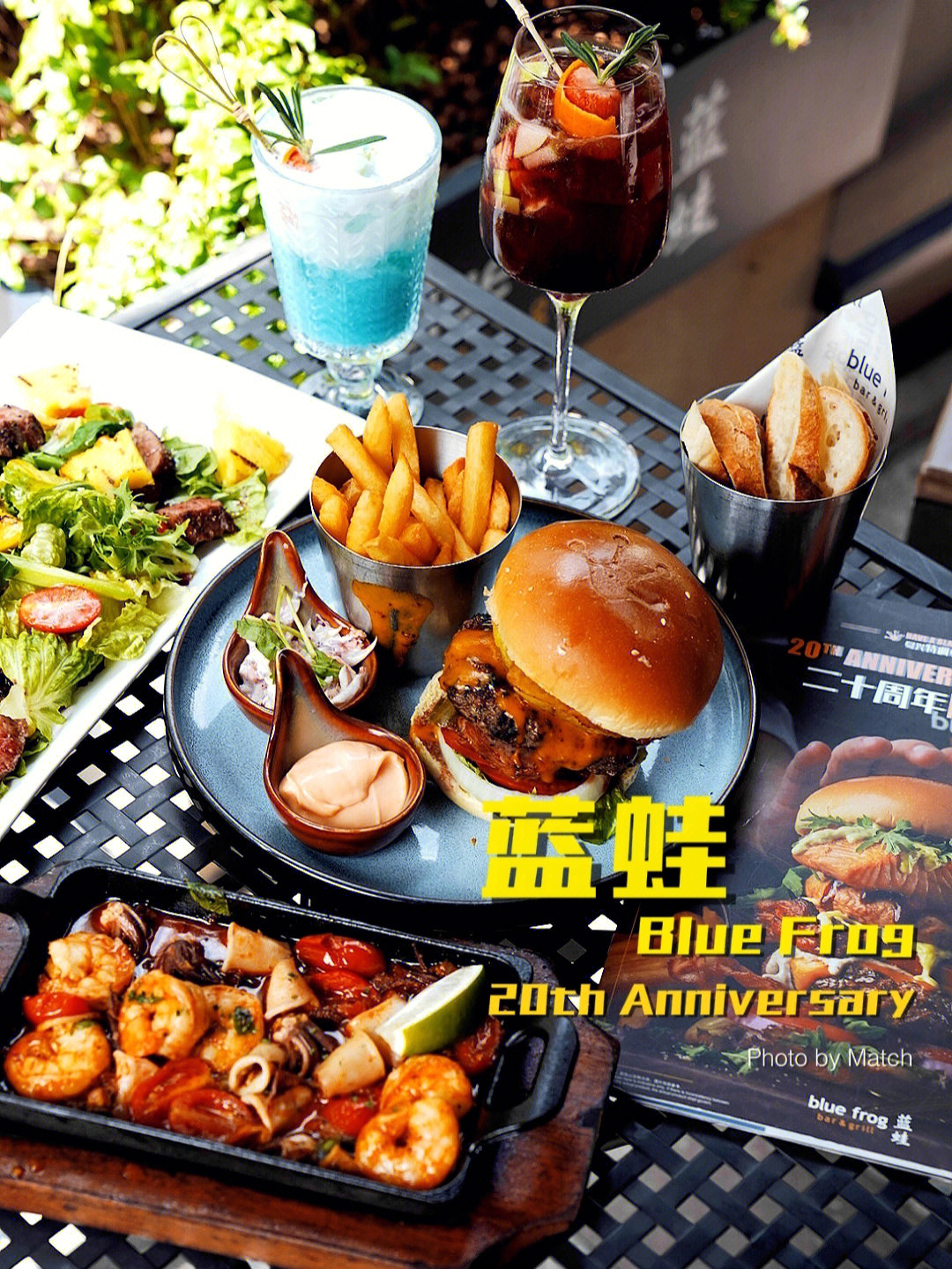 上海蓝蛙菜单价目表图片