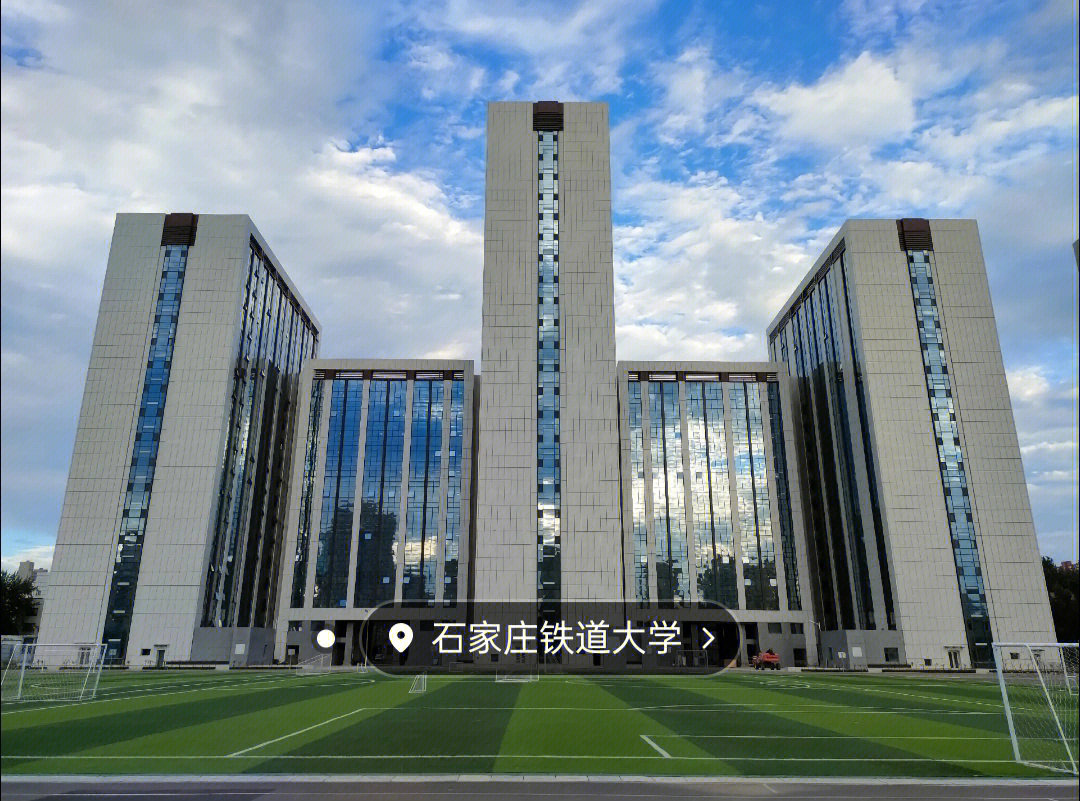 石家庄铁道大学正门图片