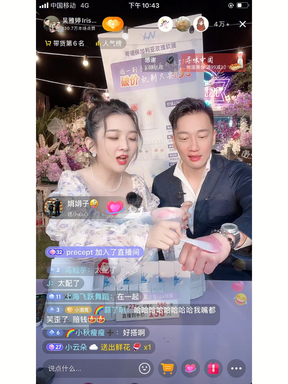 吴雅婷身高图片