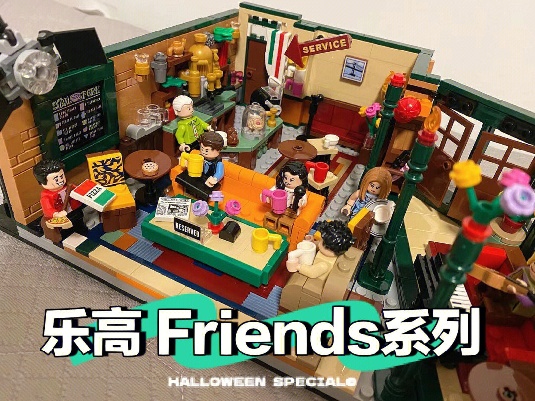 乐高friends系列说明书图片