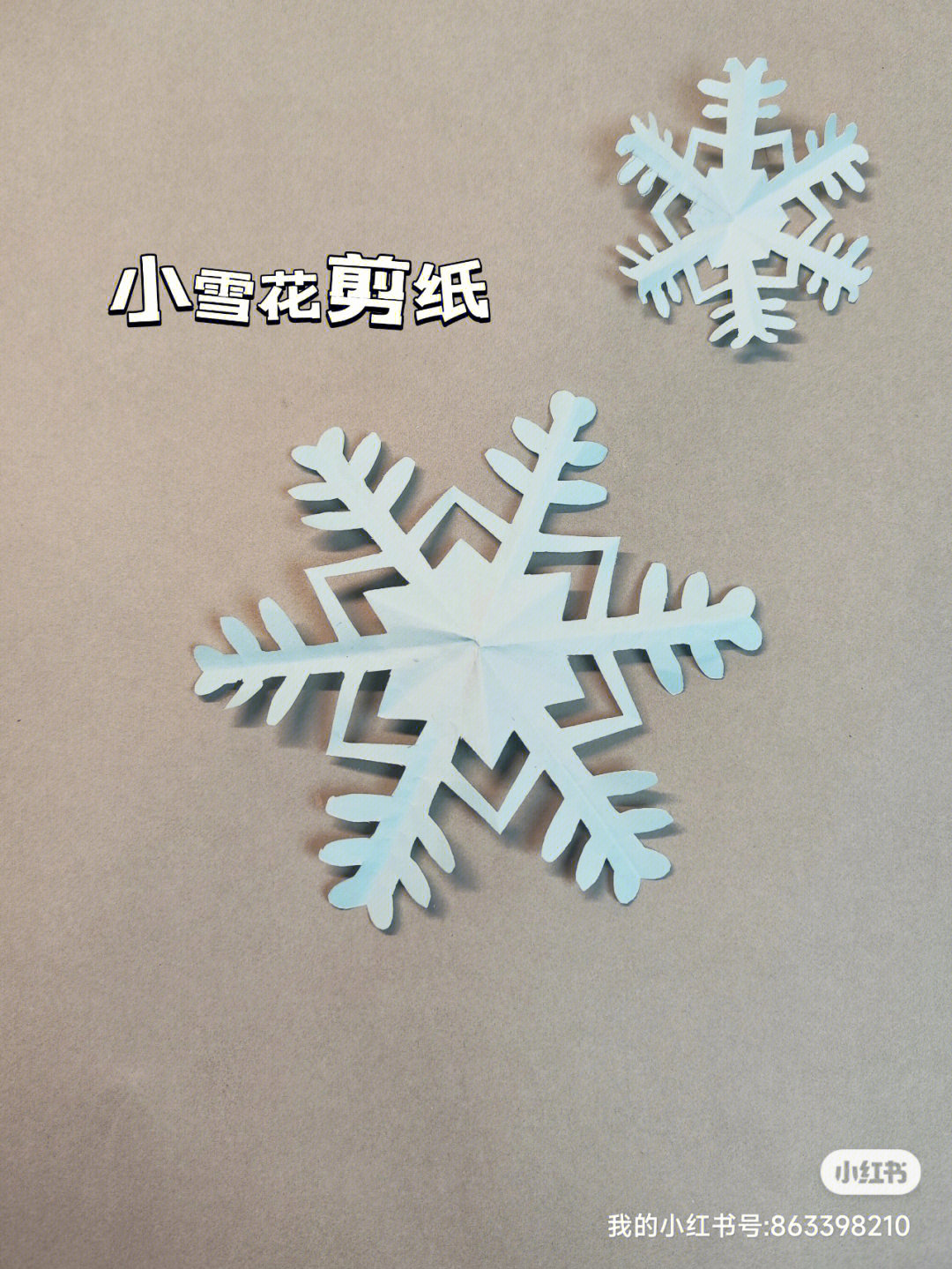 用长方形纸剪雪花图片