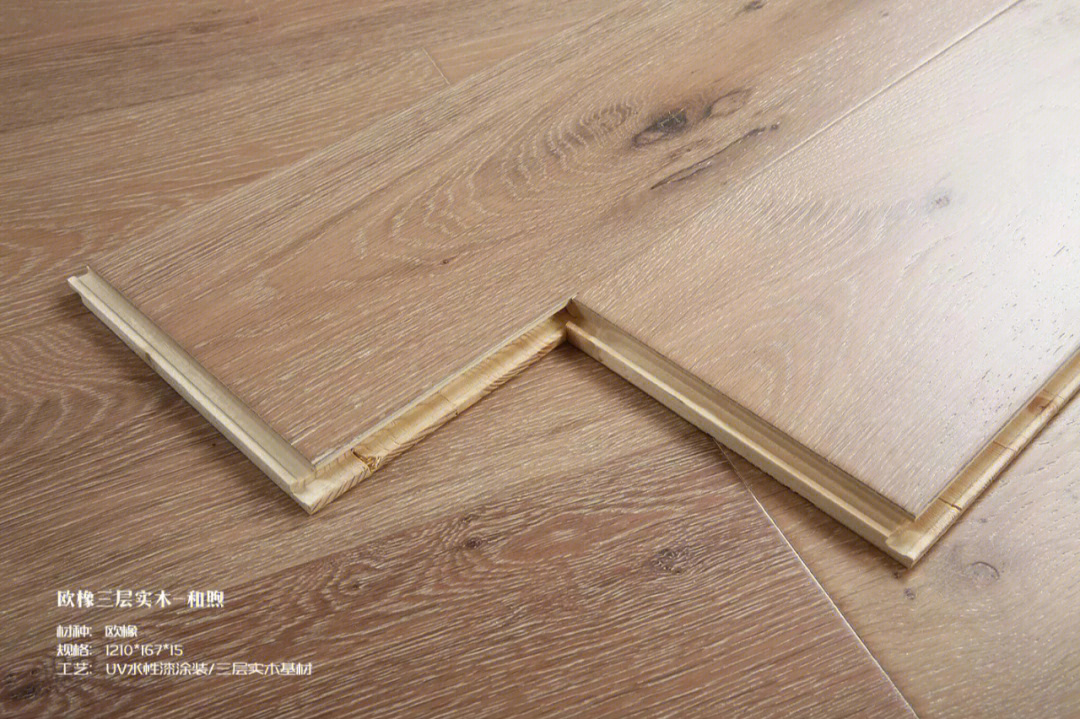原木地板与多层地板哪个好_欧典实木多层地板_多层木地板品牌