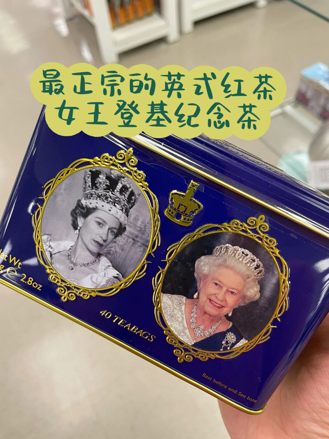 英式红茶正确泡法图片