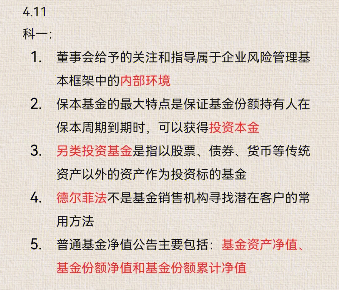 基从业资格报名时间2021_从业基金考试官网_2023年基金从业资格证考试