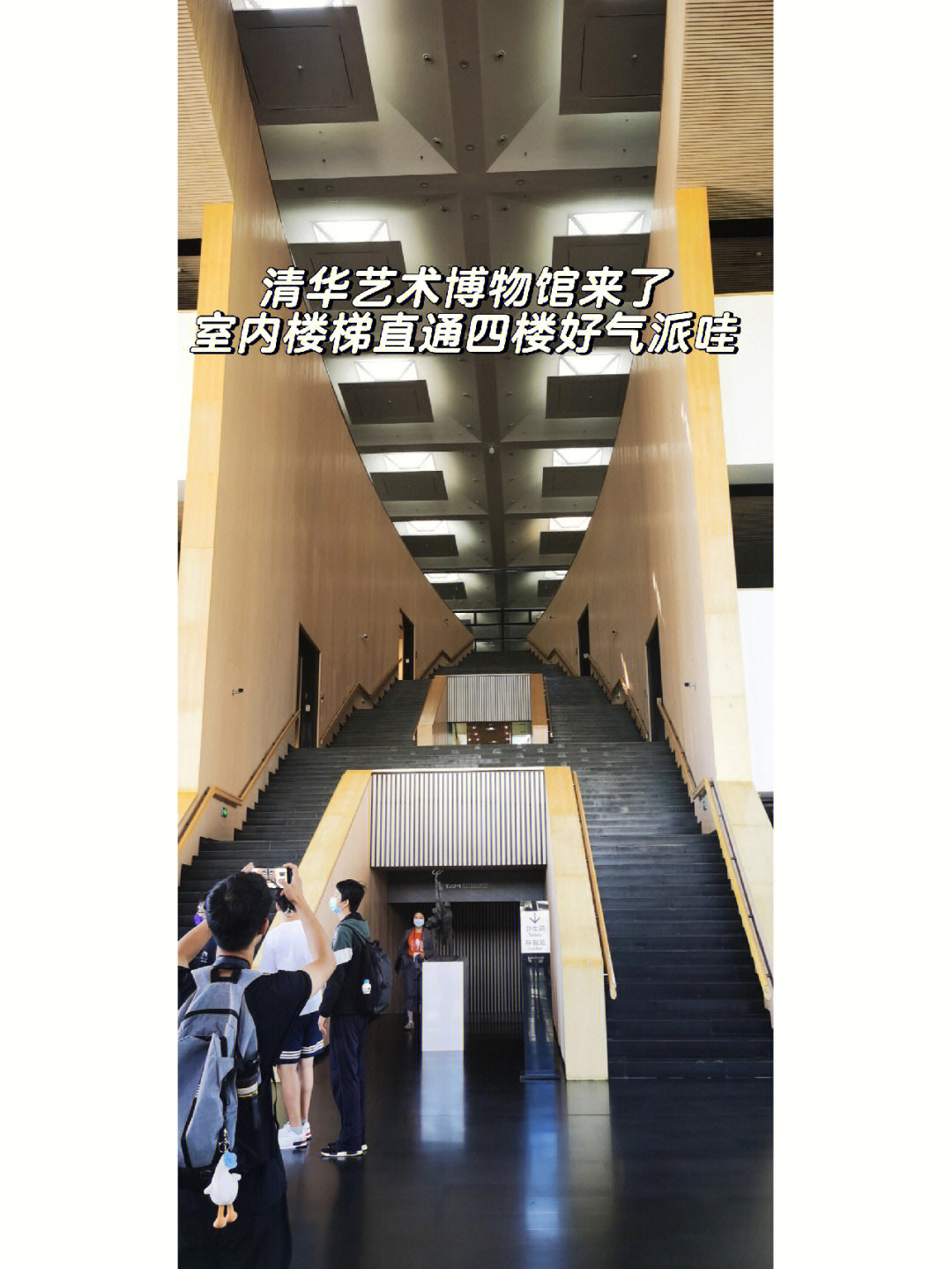 清华大学艺术博物馆之家具展