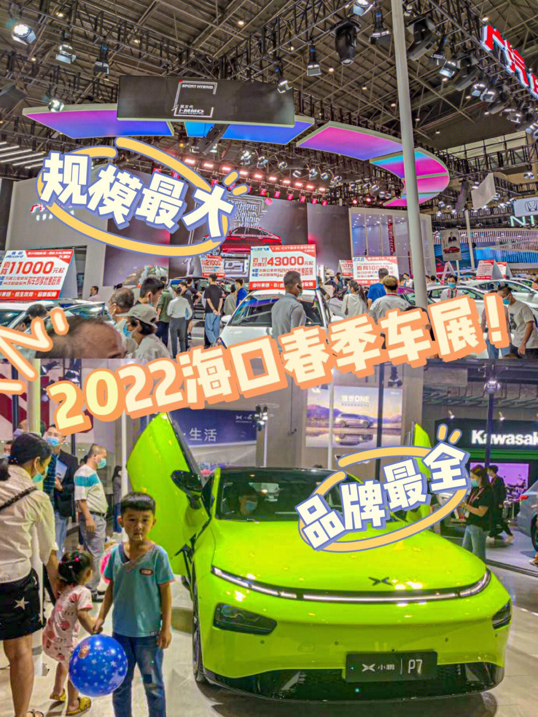 2022武汉春季车展图片