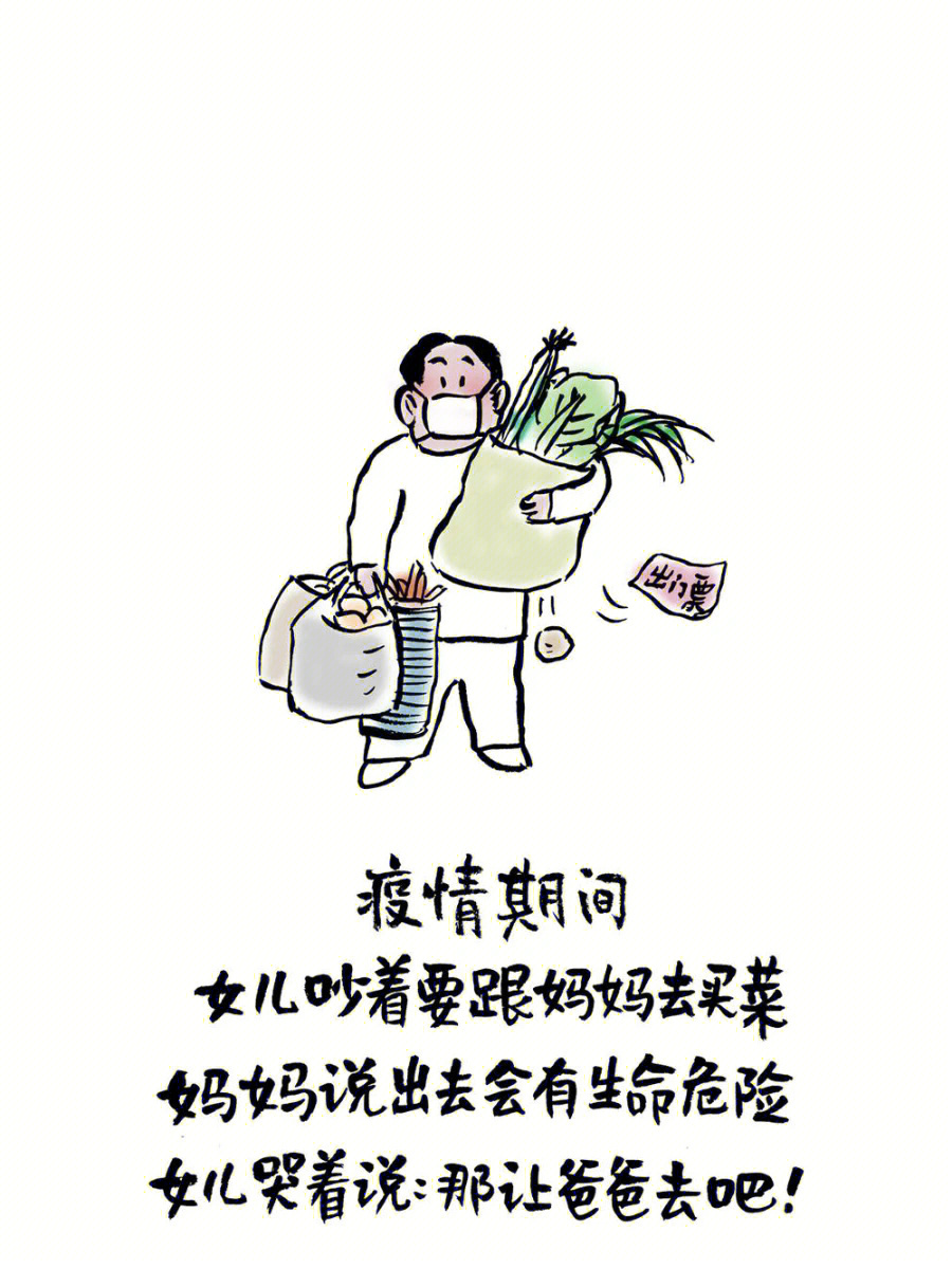 小林漫画父母图片