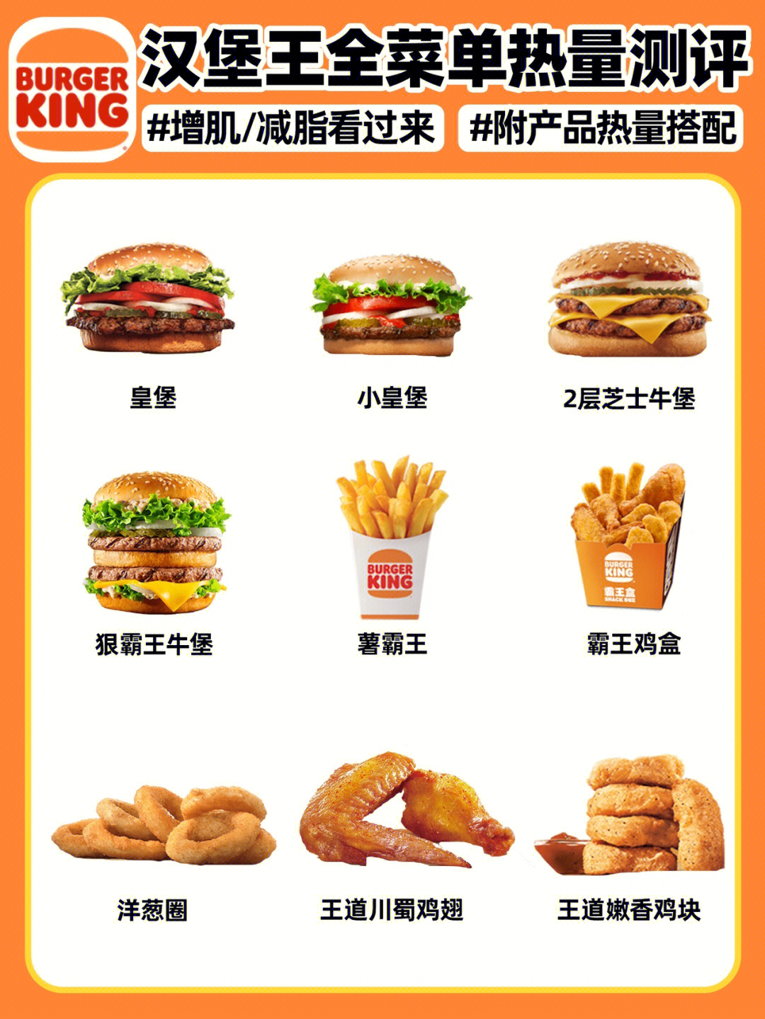 麦当劳饮料菜单图片