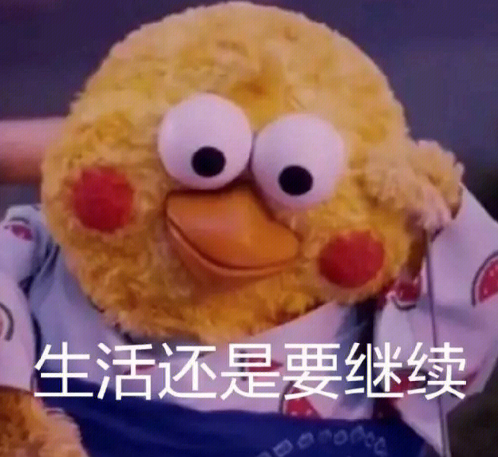 碎碎念表情包图片