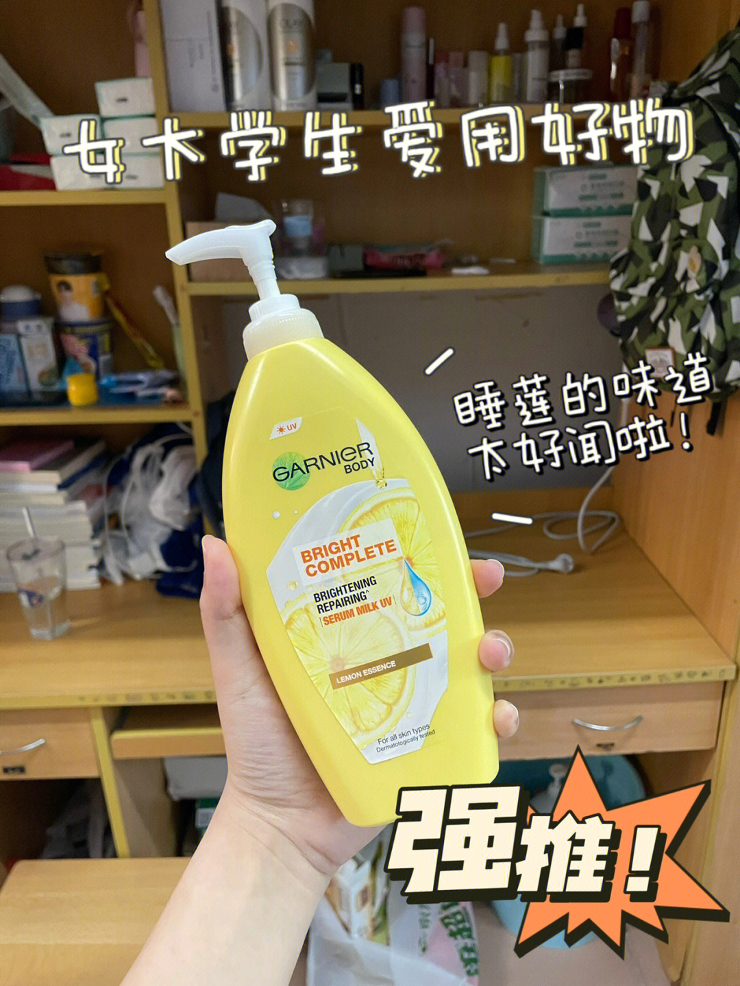 卡尼尔身体乳成分图片