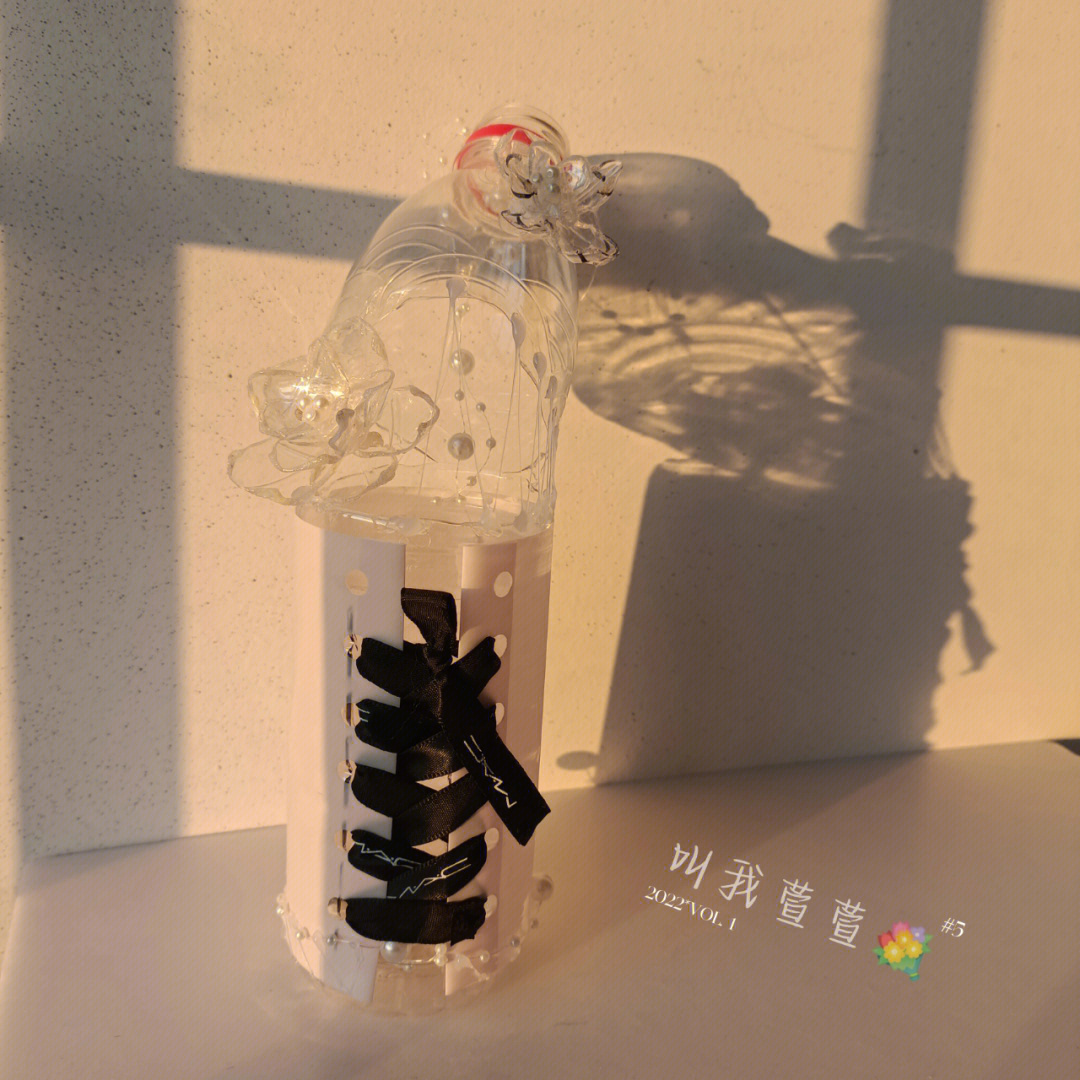 矿泉水瓶的解构与重构绑带