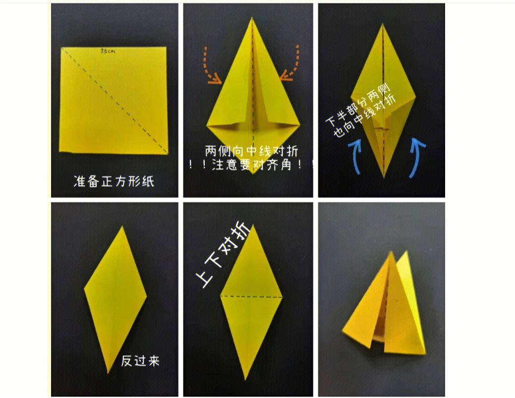 五角星的简单折法图片