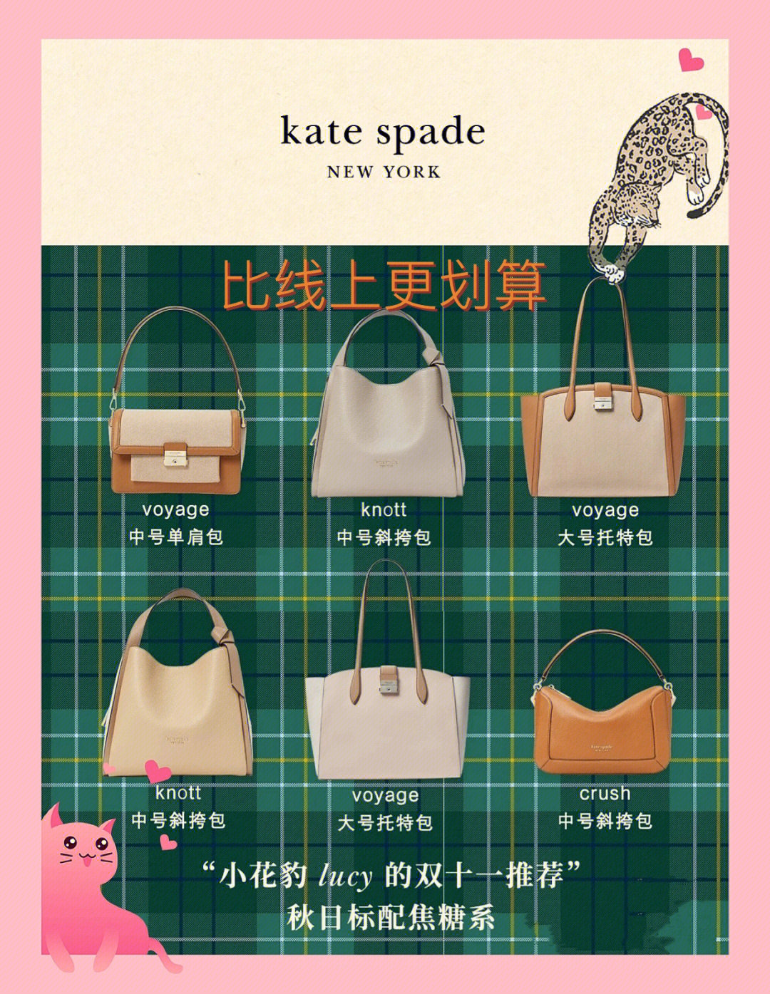 katespade门店图片