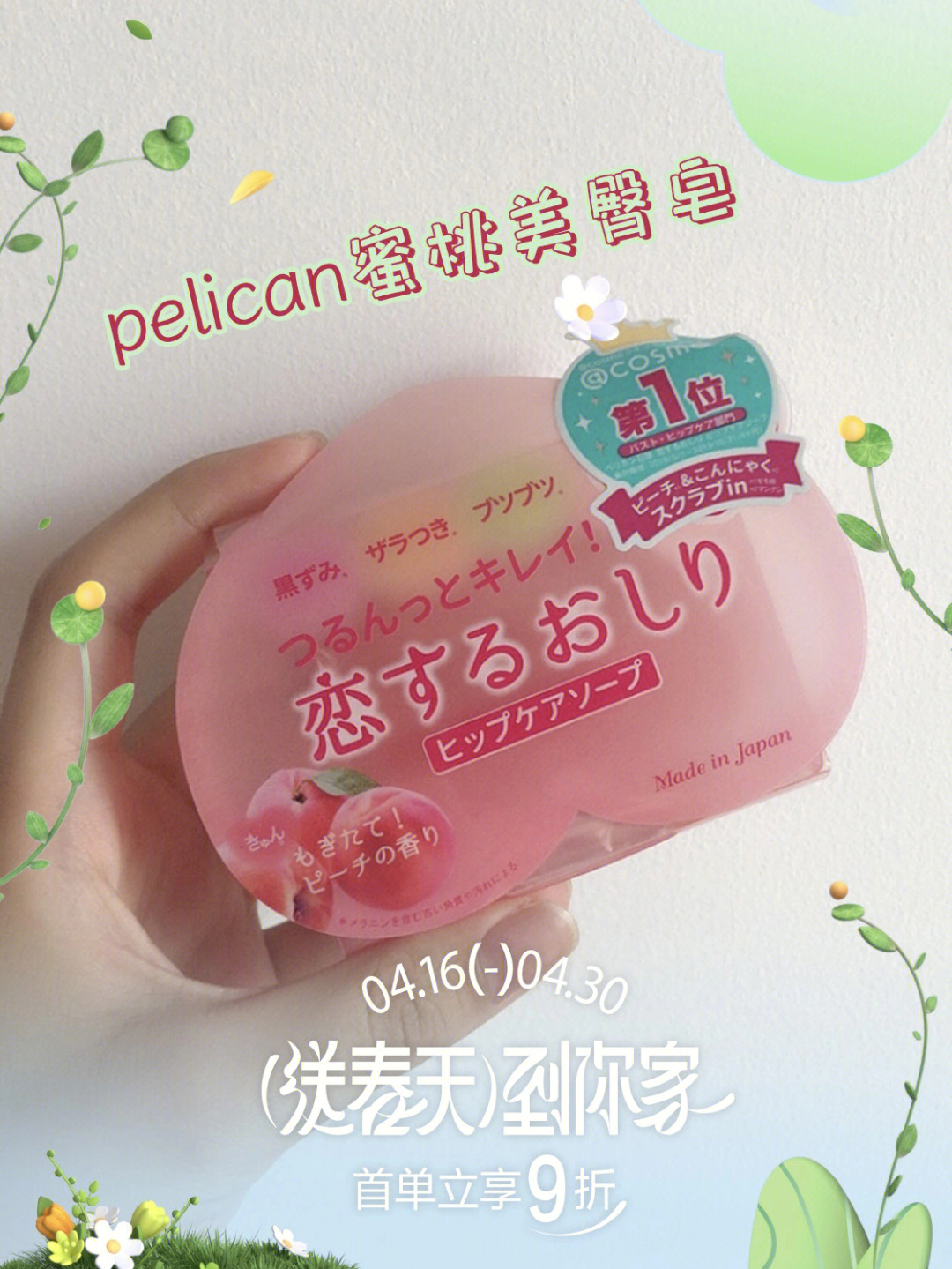 pelicanair图片