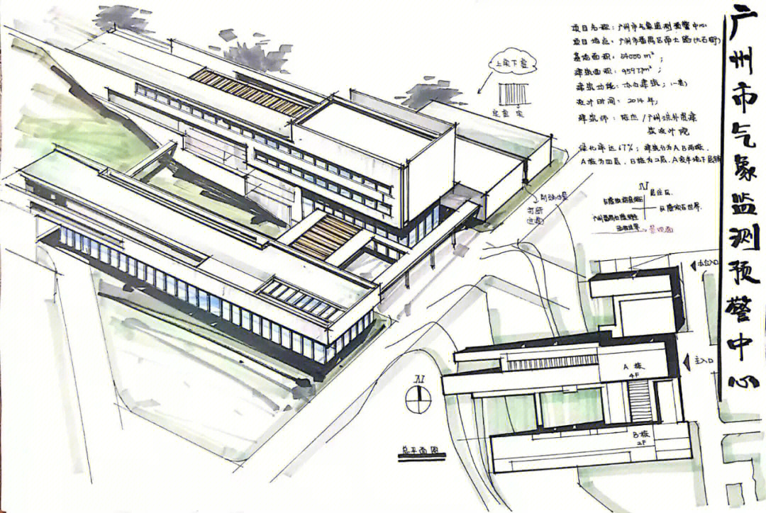 建筑快题玻璃图片