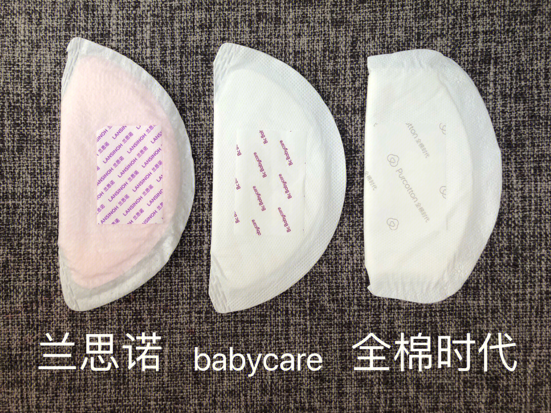 babycare卫生巾虫子图片