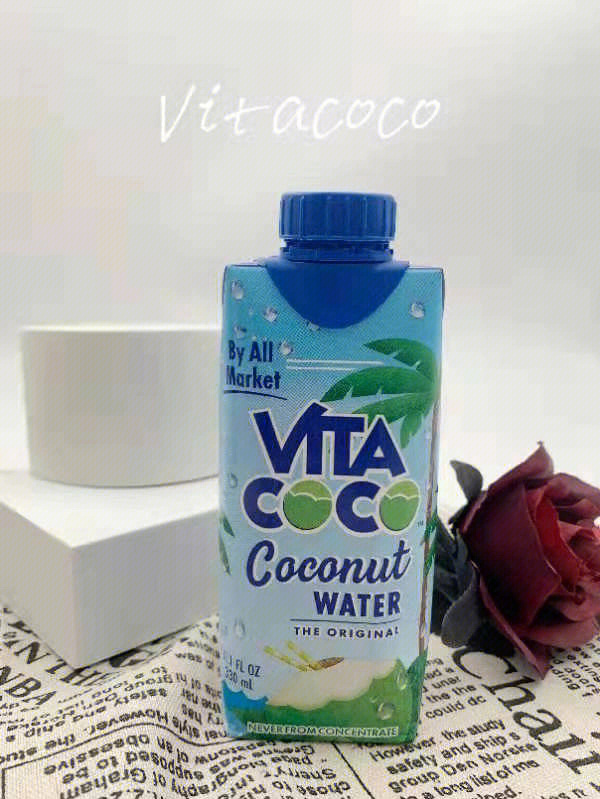 让我喝一次爱上的vitacoco椰子水绝绝子